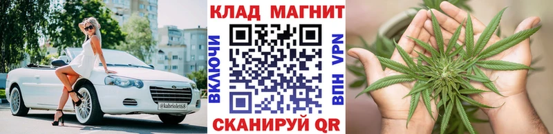 Где найти наркотики Бутурлиновка СОЛЬ  ссылка на мегу tor  Канабис  ГАШИШ 