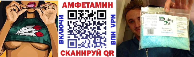 MEGA вход  купить наркотик  Бутурлиновка  Амфетамин Premium 