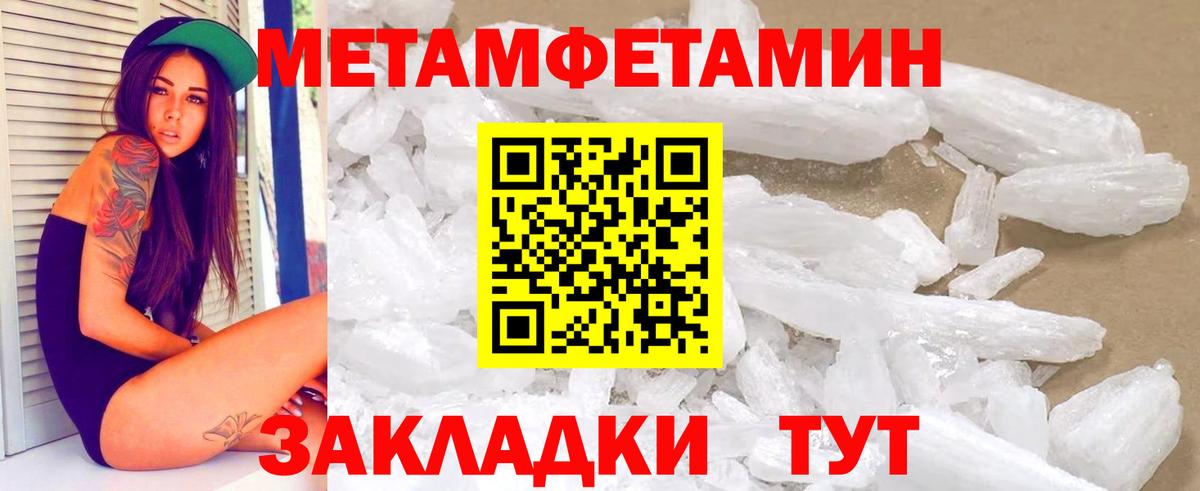 Амфетамин Premium Бутурлиновка