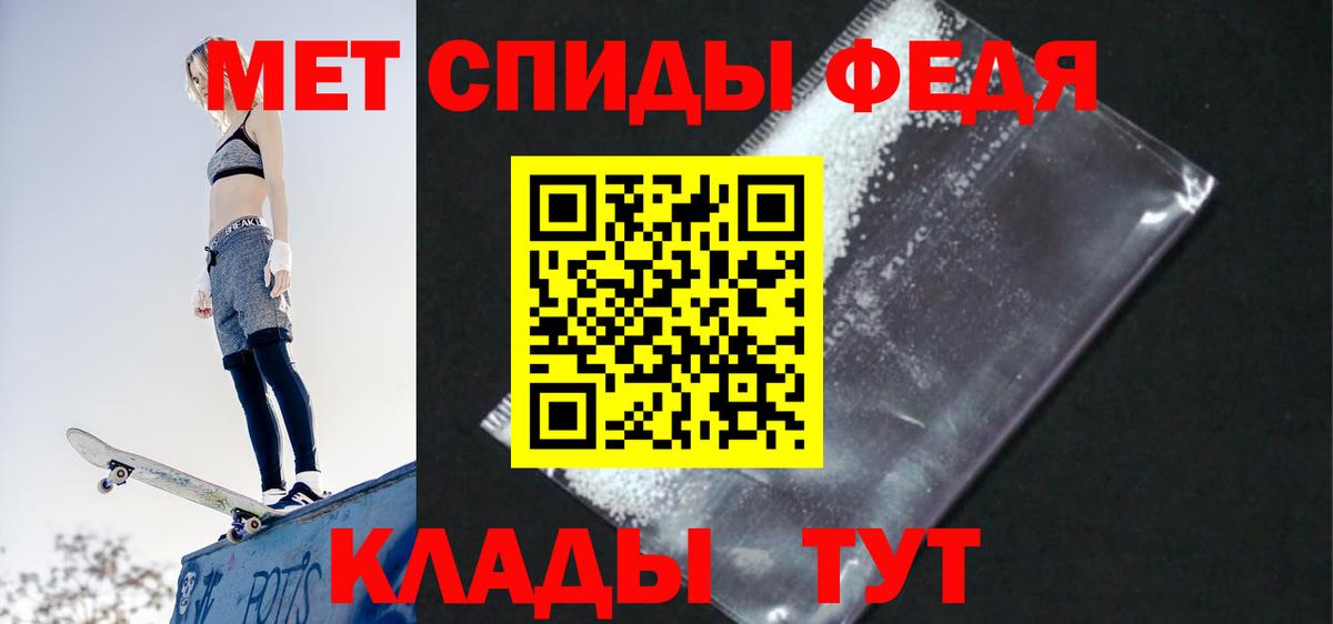 Амфетамин 98% Бутурлиновка