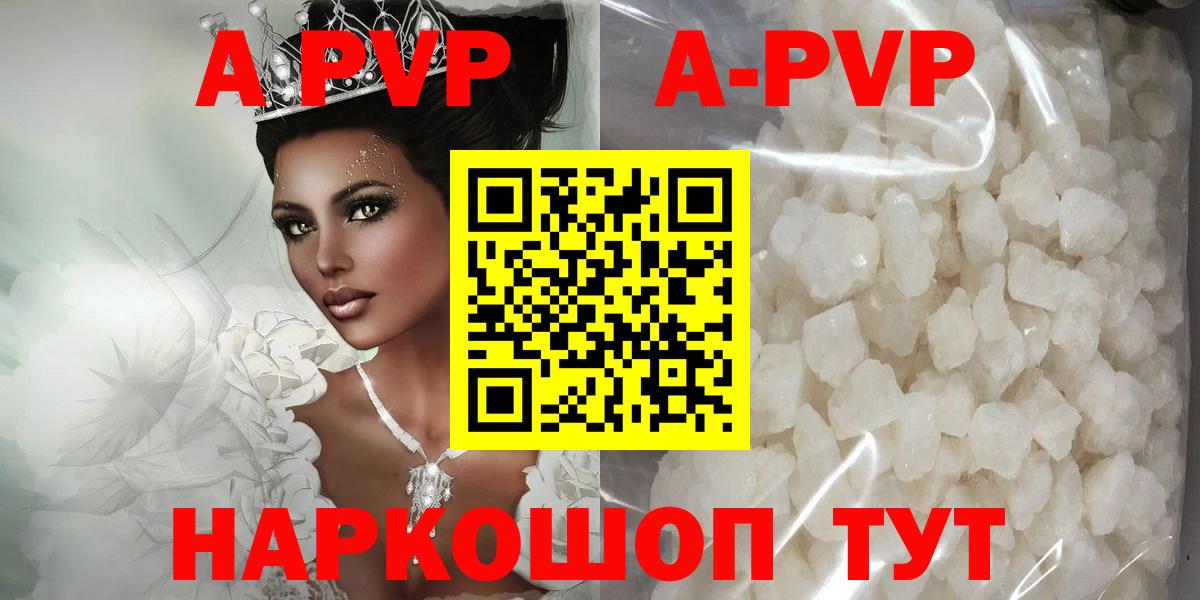 Alfa_PVP СК  Бутурлиновка  APVP VHQ  Alpha PVP  Alpha-PVP крисы CK 