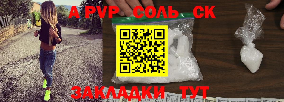 Каннабис  Бутурлиновка  Экстази  ГАШИШ  Кетамин  Меф   Мефедрон  