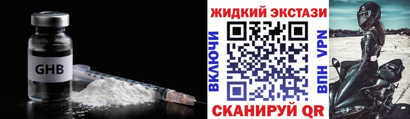 сколько стоит  Бутурлиновка  Бутират оксибутират 