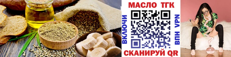 Еда ТГК конопля  сайты даркнета какой сайт  Бутурлиновка  даркнет сайт 