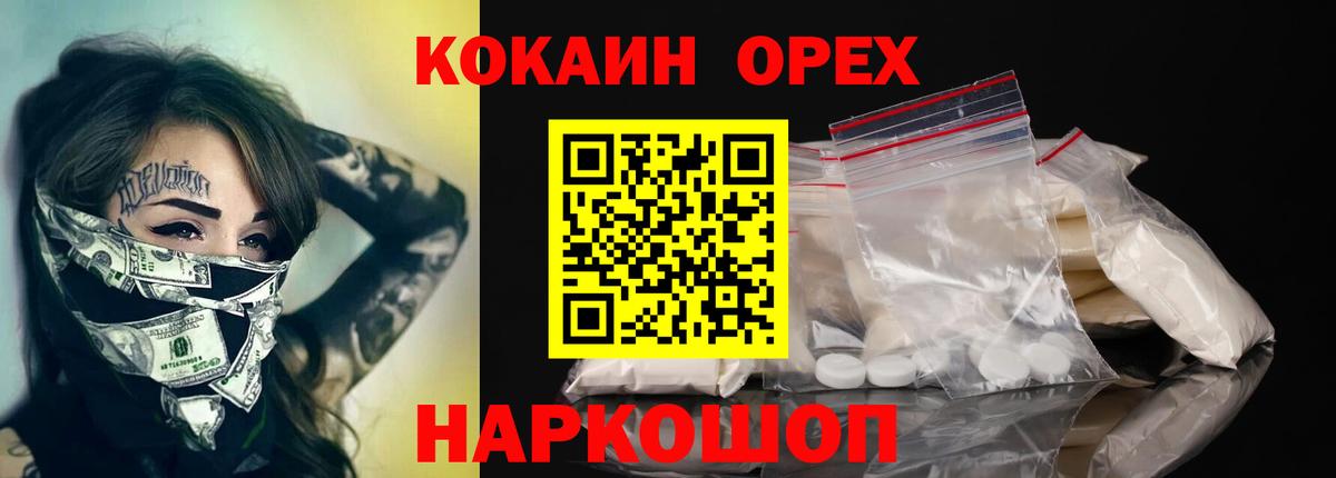 Бутурлиновка  КОКАИН 98%  КОКАИН  Вход с VPN  Кокаин 99% 
