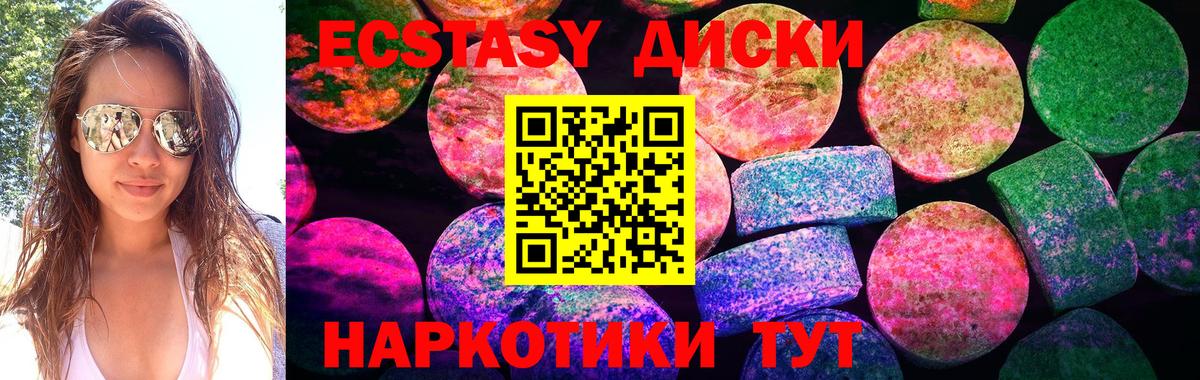 ЭКСТАЗИ DUBAI Бутурлиновка