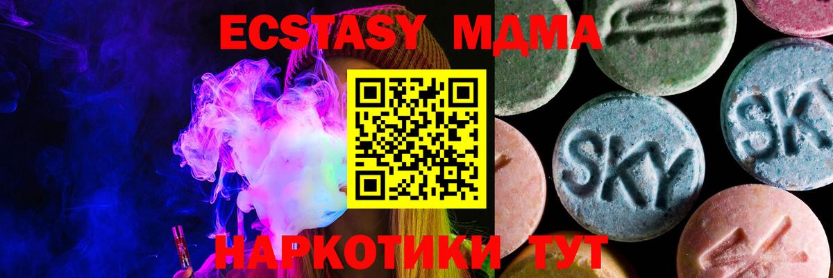 Ecstasy  Экстази louis Vuitton  Бутурлиновка  ЭКСТАЗИ MDMA 