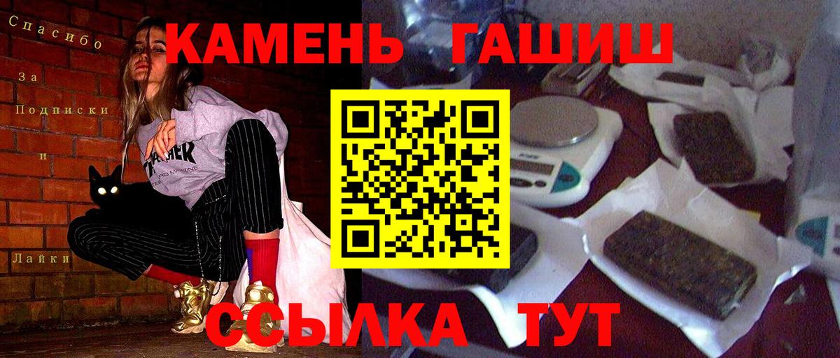 ГАШ индика сатива Бутурлиновка