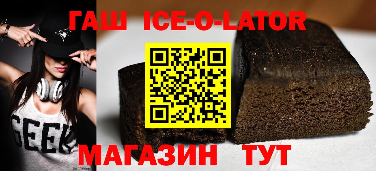 Гашиш hashish  Гашиш 40% ТГК  ГАШИШ  Бутурлиновка  Вход с VPN 