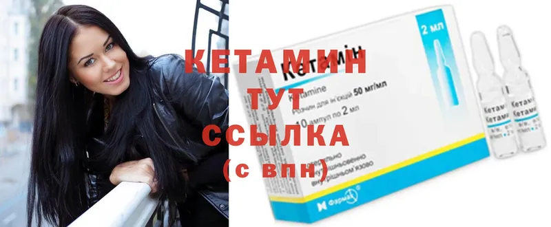 дарнет шоп  Бутурлиновка  КЕТАМИН ketamine 