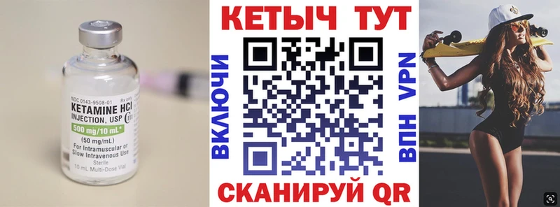 КЕТАМИН VHQ  гидра ONION  Бутурлиновка  цены  