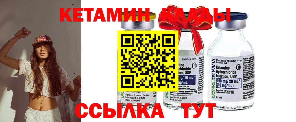 Кокаин  Molly  МЕФ  МАРИХУАНА  Вход с VPN  Мефедрон  Плюхи  Бутурлиновка  Метадон 
