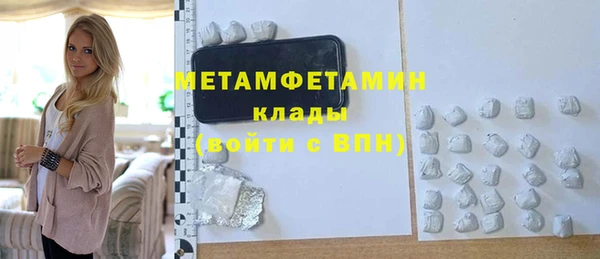 хмурый Беломорск