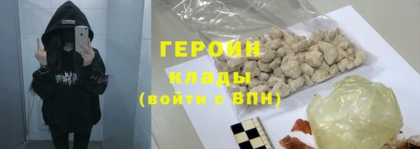 крисы Белокуриха