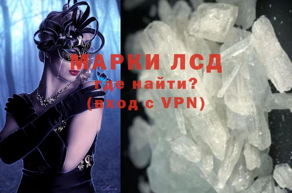 крисы Белокуриха