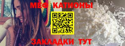 первитин Бийск