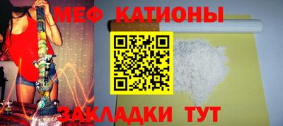 первитин Бийск