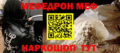 мяу мяу мука Беслан
