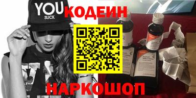 мяу мяу мука Беслан