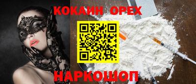 каннабис Берёзовский