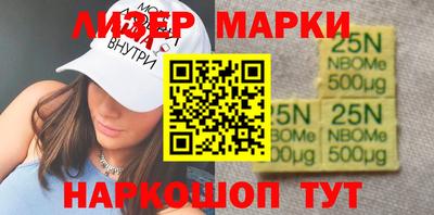 PSILOCYBIN Абакан