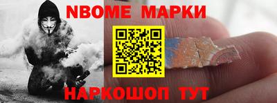 первитин Бийск