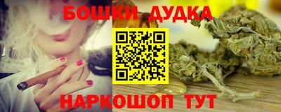 первитин Бийск