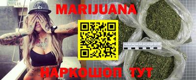 MESCALINE Бийск