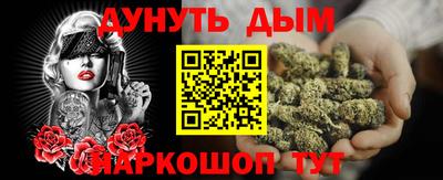 каннабис Берёзовский