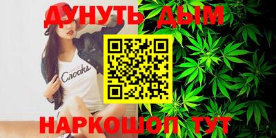 мяу мяу мука Беслан