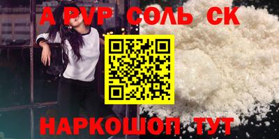 каннабис Берёзовский