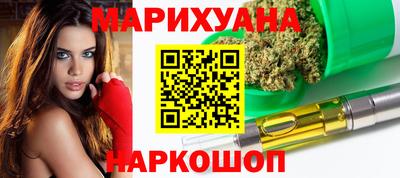 MESCALINE Бийск