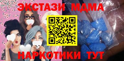 первитин Бийск
