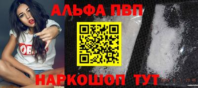 MESCALINE Бийск