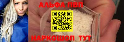 каннабис Берёзовский