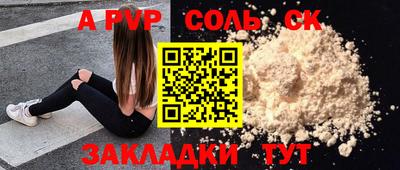 спиды Абинск