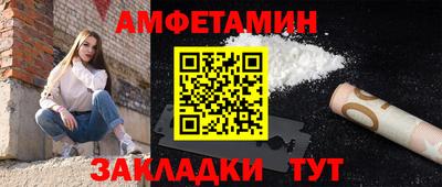 дживик Берёзовский