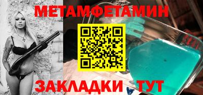 мяу мяу мука Беслан
