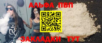 дживик Берёзовский