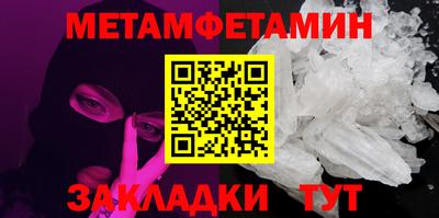 каннабис Берёзовский