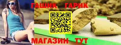 первитин Бийск