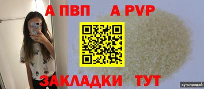 MESCALINE Бийск