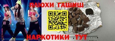 MESCALINE Бийск