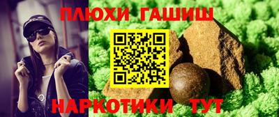 каннабис Берёзовский