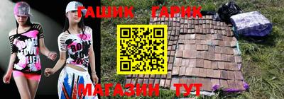 каннабис Берёзовский