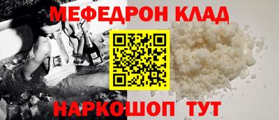 первитин Бийск