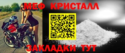 MESCALINE Бийск