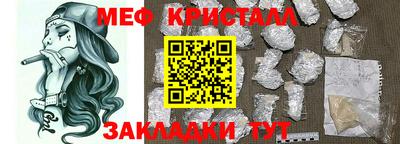 первитин Бийск