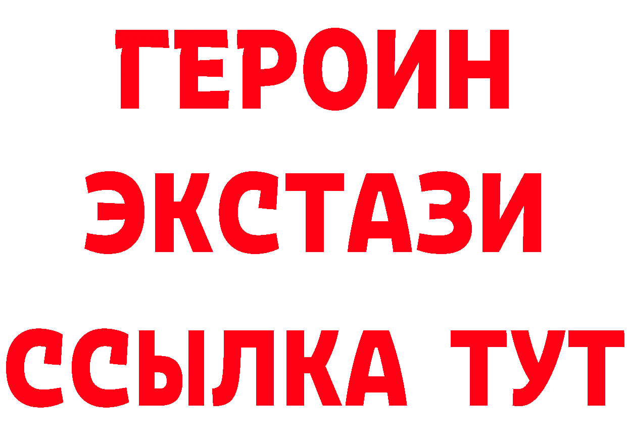 Как найти закладки? мориарти клад Бутурлиновка