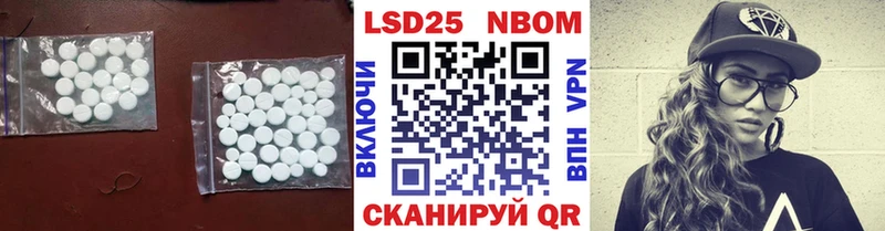 LSD-25 экстази ecstasy  закладка  Бутурлиновка 